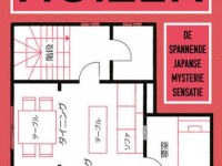 Vreemde Huizen 1. Vreemde&nbsp;Huizen